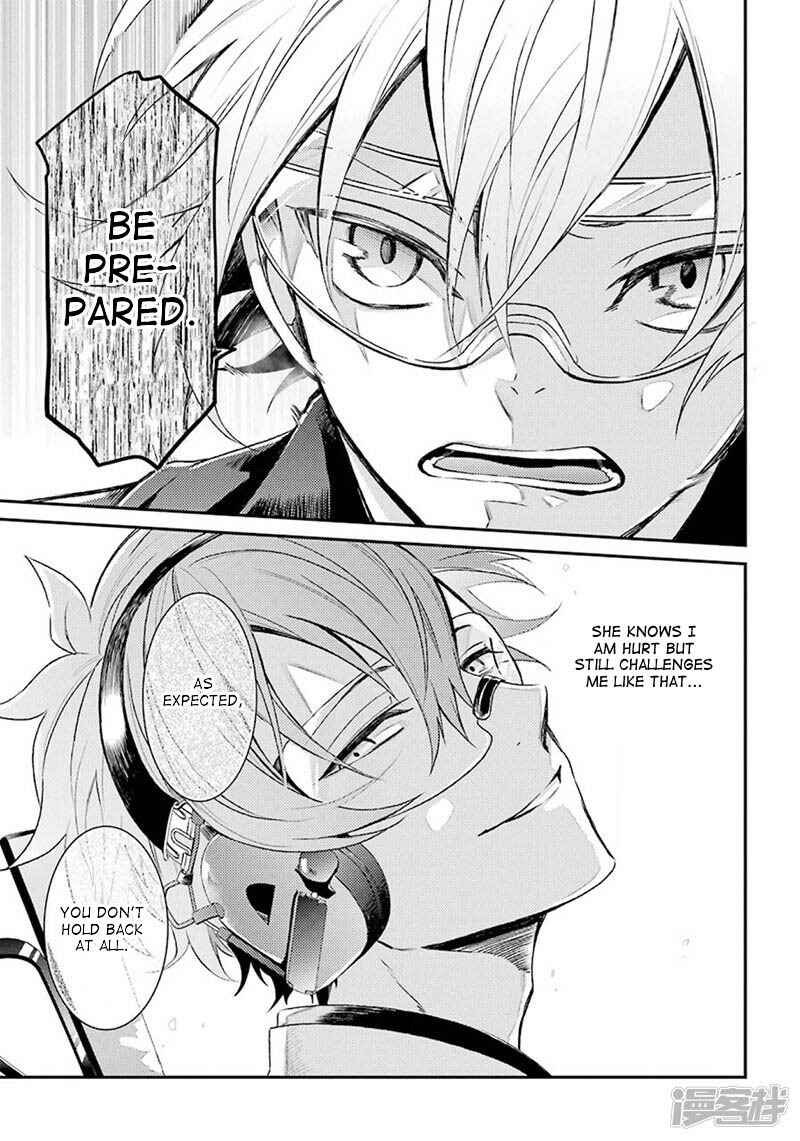 Page 13 Chapter 70 Aoharu x Kikanjuu