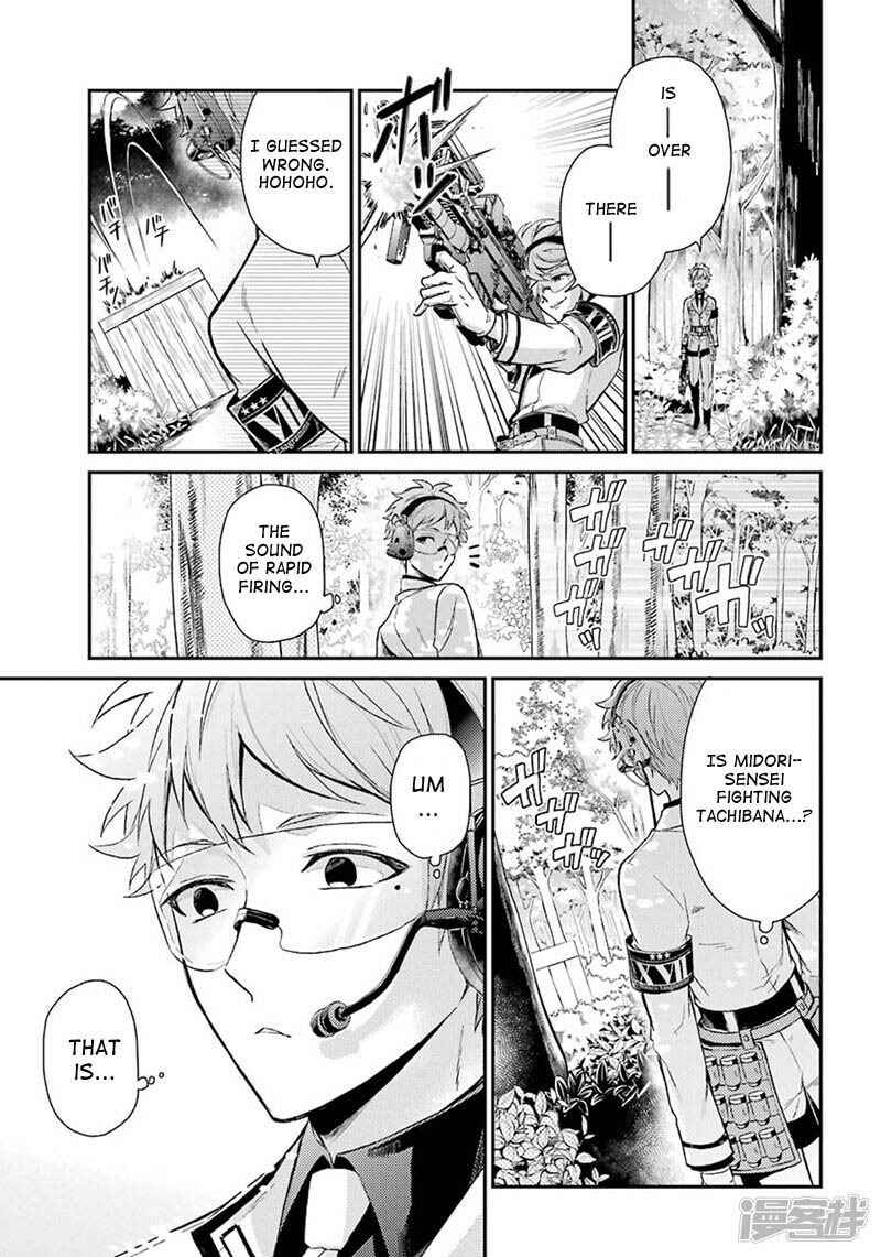 Page 15 Chapter 70 Aoharu x Kikanjuu