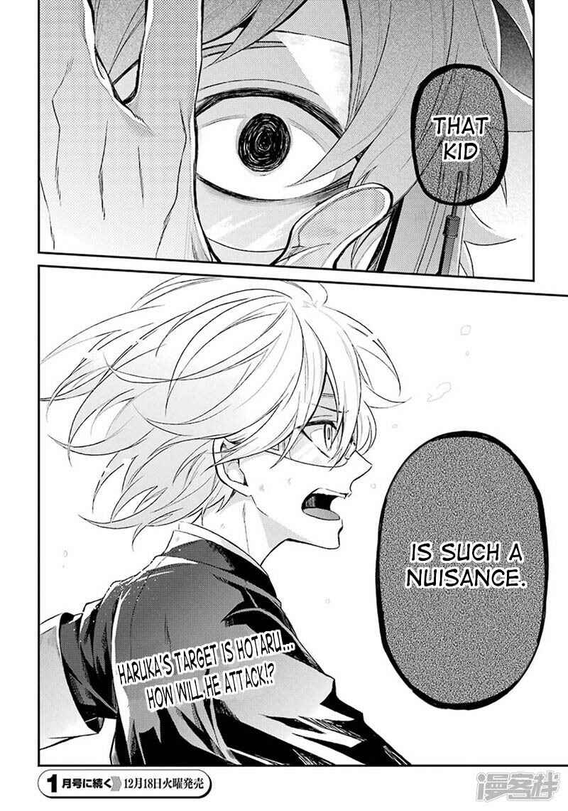Page 18 Chapter 70 Aoharu x Kikanjuu