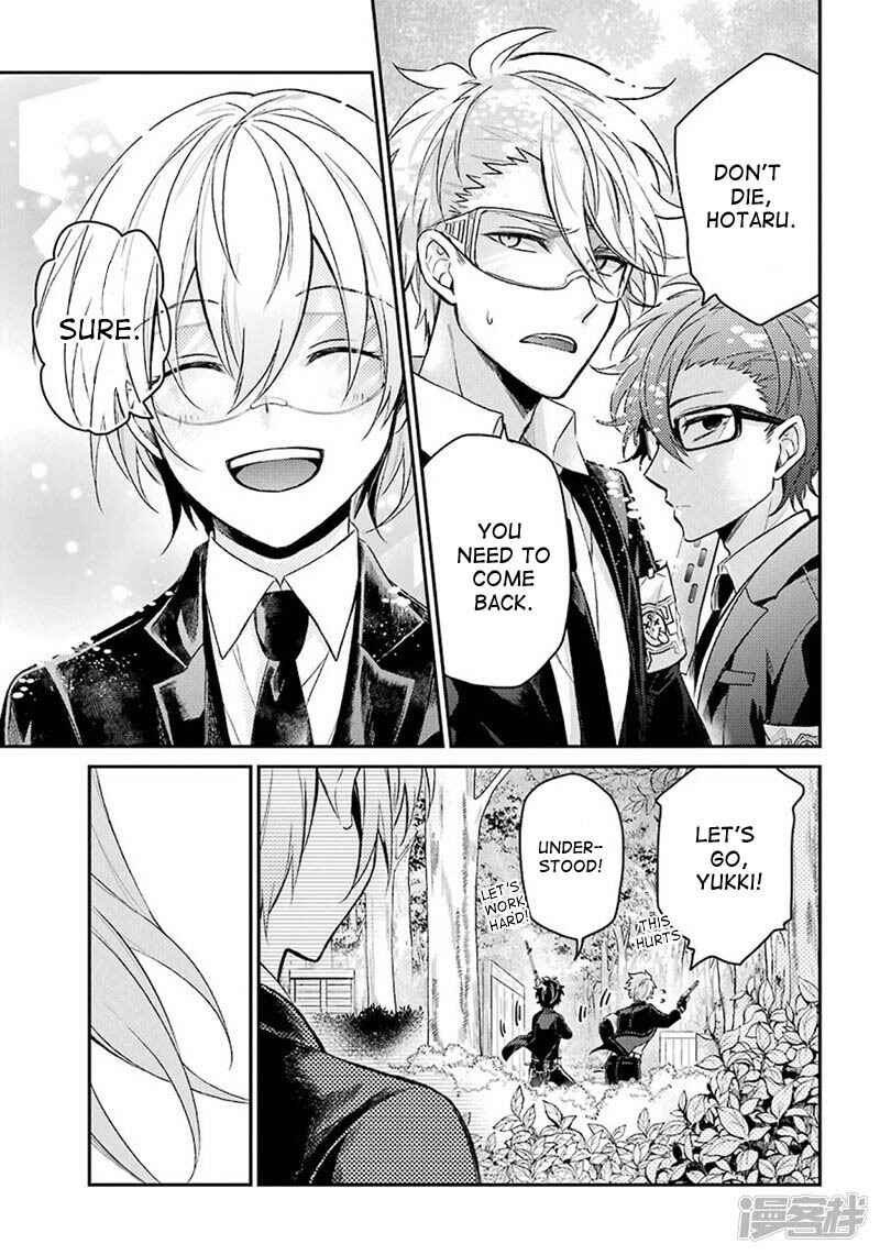 Page 5 Chapter 70 Aoharu x Kikanjuu