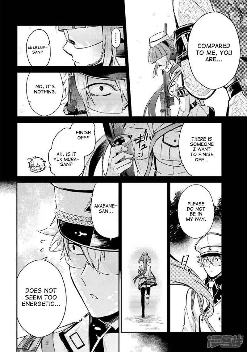 Page 8 Chapter 70 Aoharu x Kikanjuu