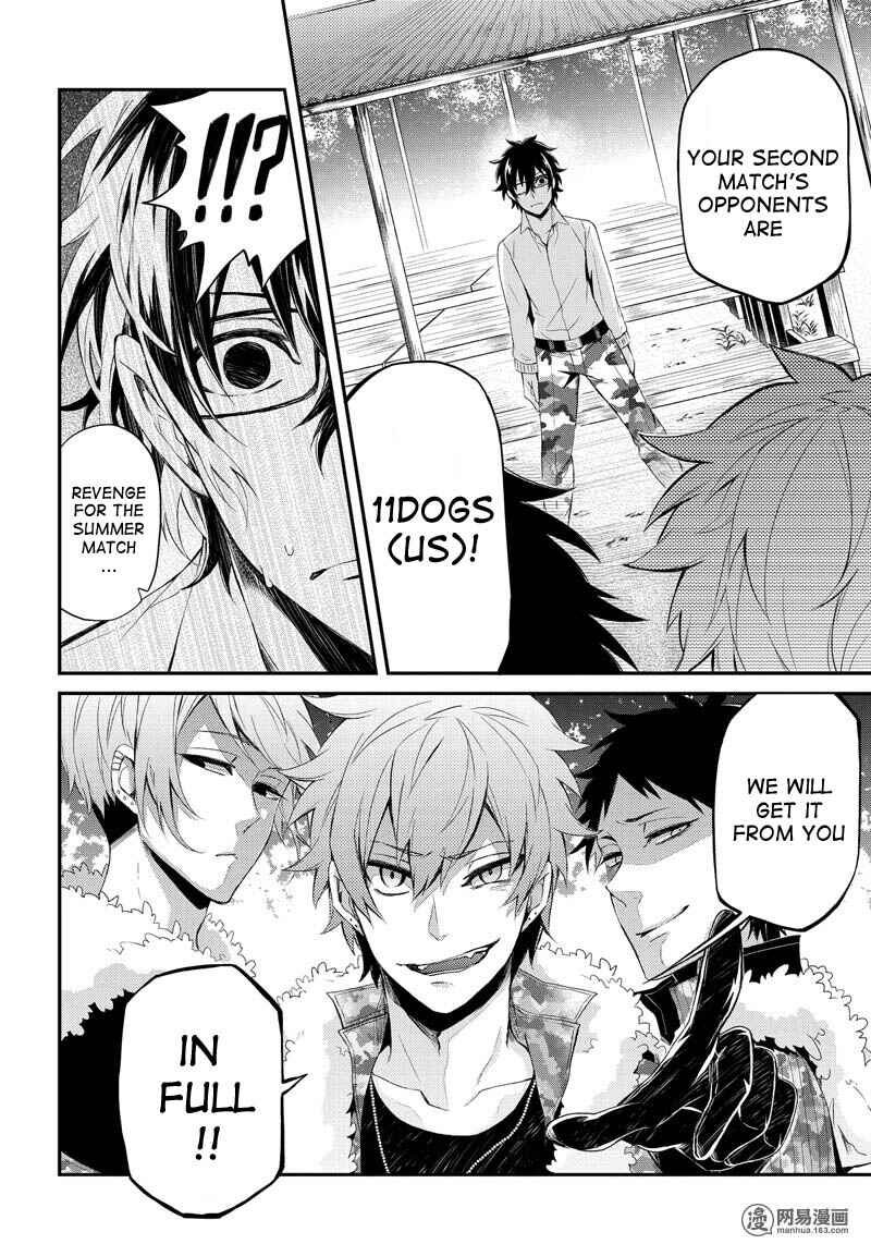 Page 12 Chapter 48 Aoharu x Kikanjuu
