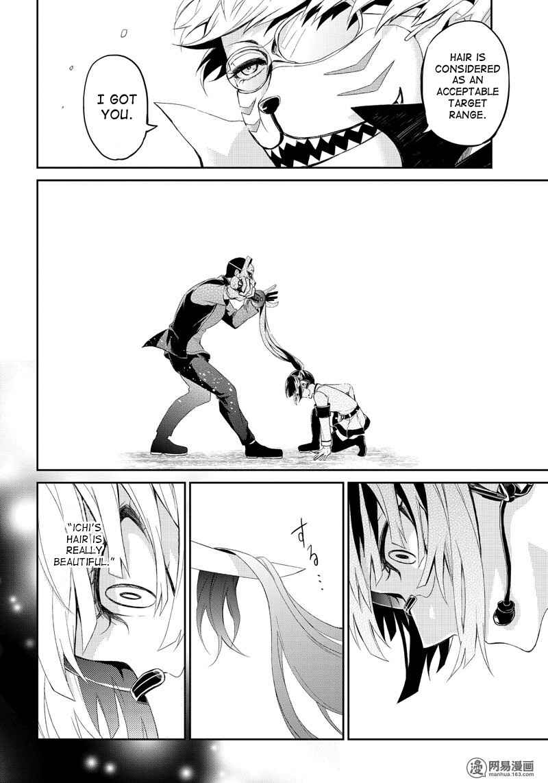 Page 27 Chapter 48 Aoharu x Kikanjuu