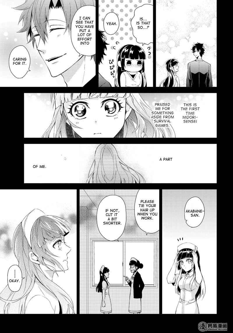Page 28 Chapter 48 Aoharu x Kikanjuu