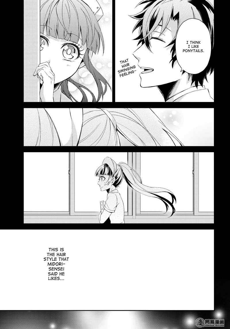 Page 30 Chapter 48 Aoharu x Kikanjuu
