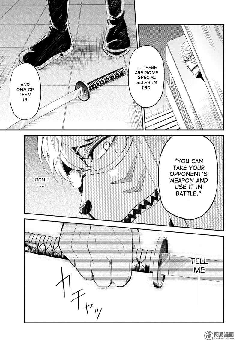 Page 34 Chapter 48 Aoharu x Kikanjuu