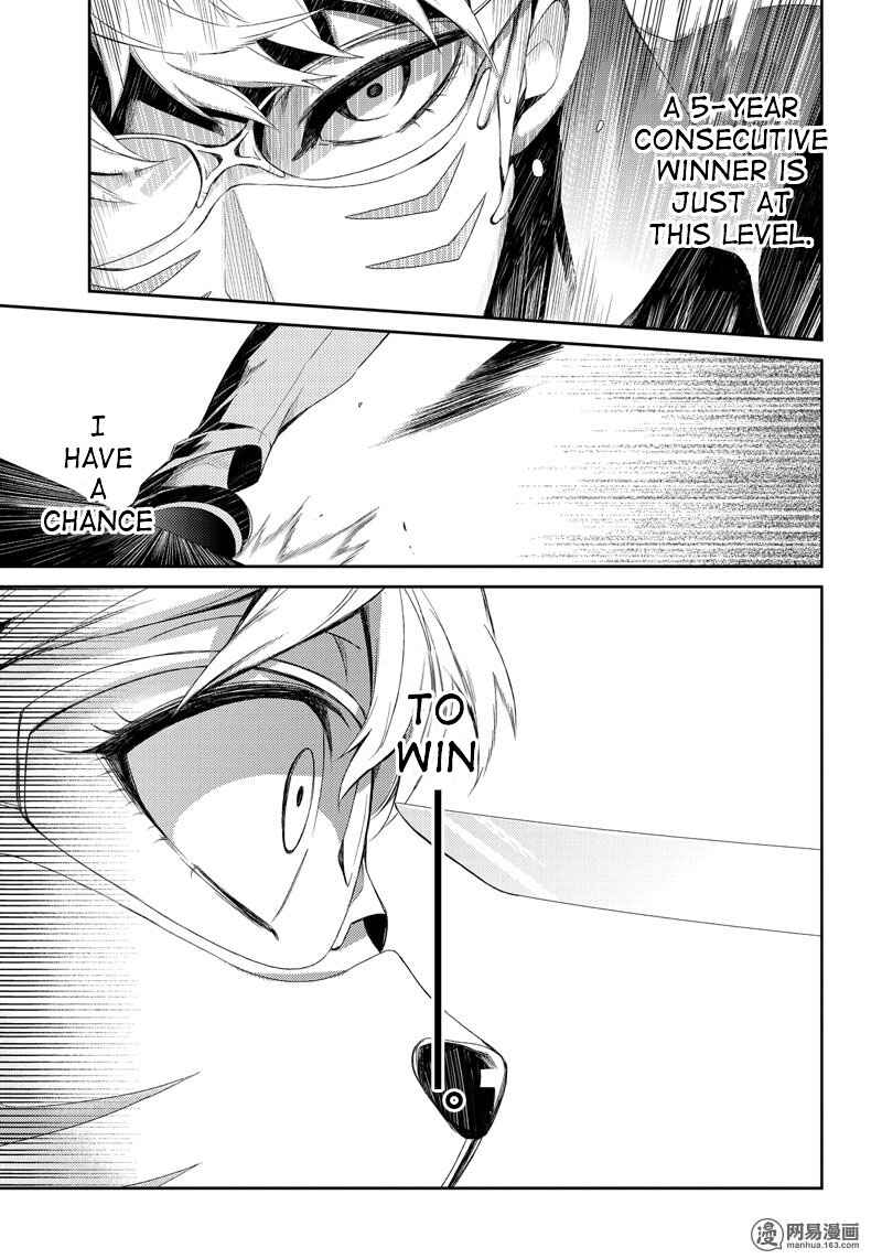 Page 38 Chapter 48 Aoharu x Kikanjuu