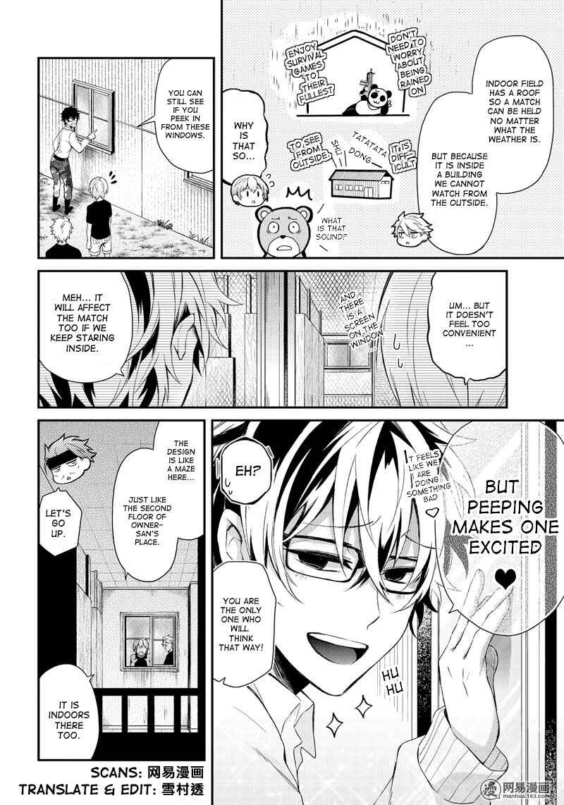 Page 6 Chapter 48 Aoharu x Kikanjuu
