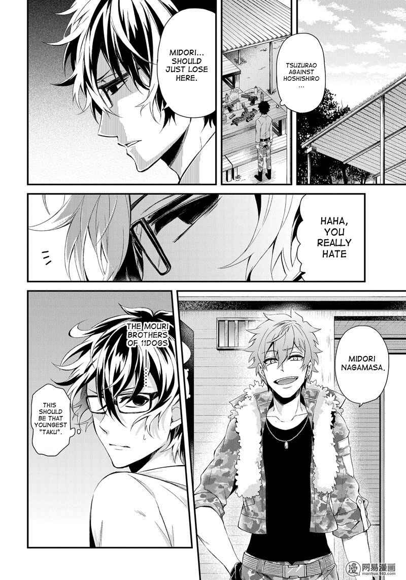 Page 8 Chapter 48 Aoharu x Kikanjuu
