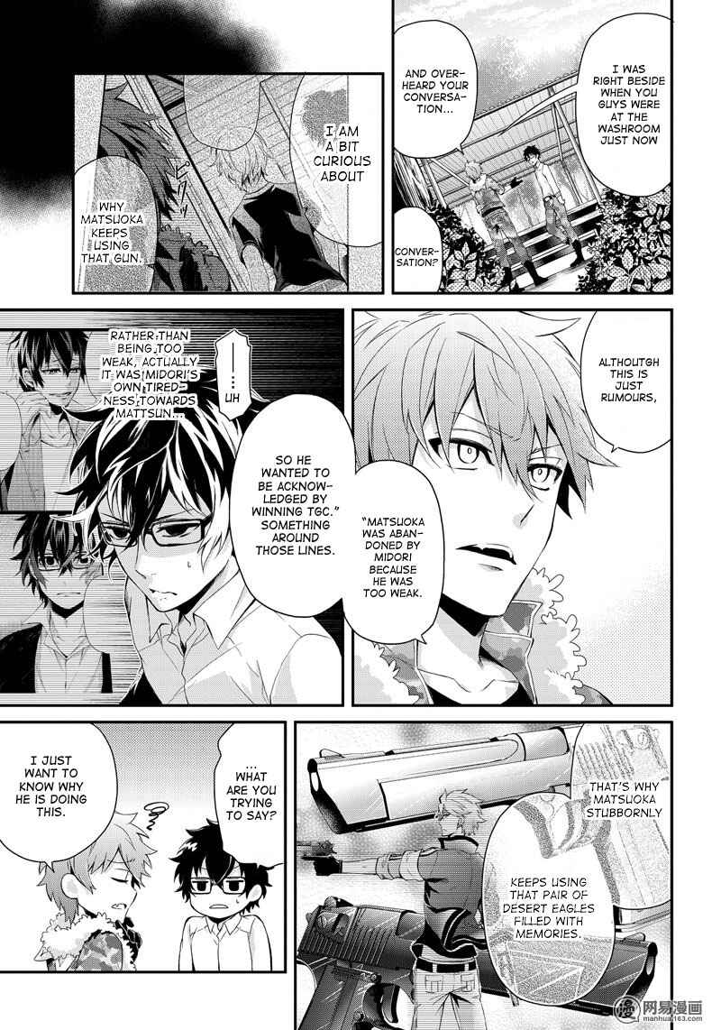 Page 9 Chapter 48 Aoharu x Kikanjuu