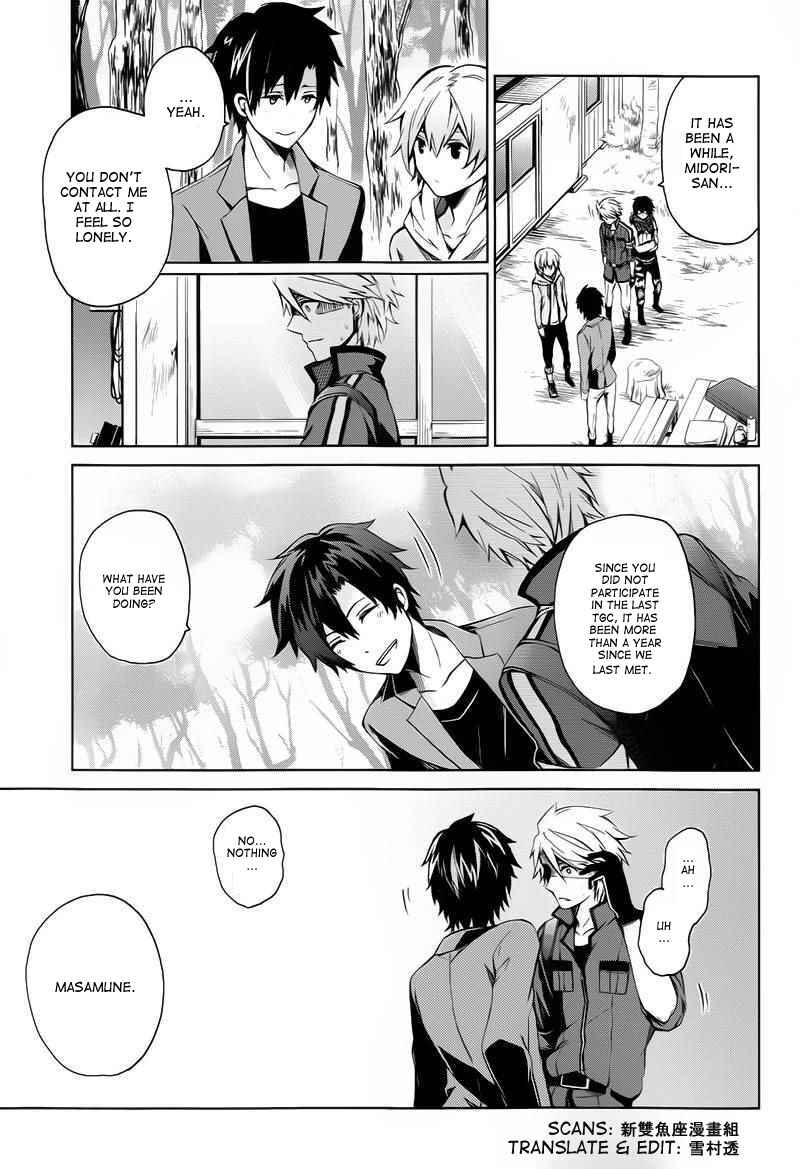 Page 27 Chapter 6 Aoharu x Kikanjuu