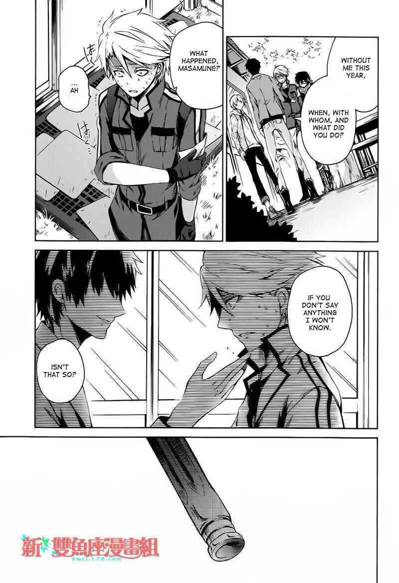 Page 29 Chapter 6 Aoharu x Kikanjuu