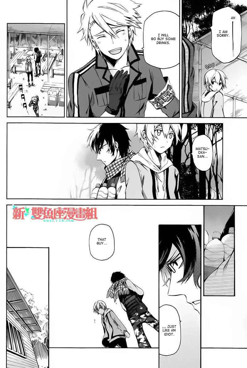 Page 34 Chapter 6 Aoharu x Kikanjuu