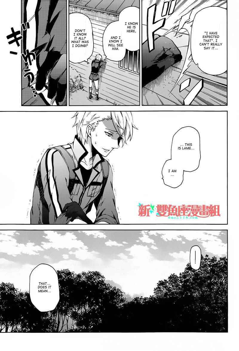 Page 35 Chapter 6 Aoharu x Kikanjuu