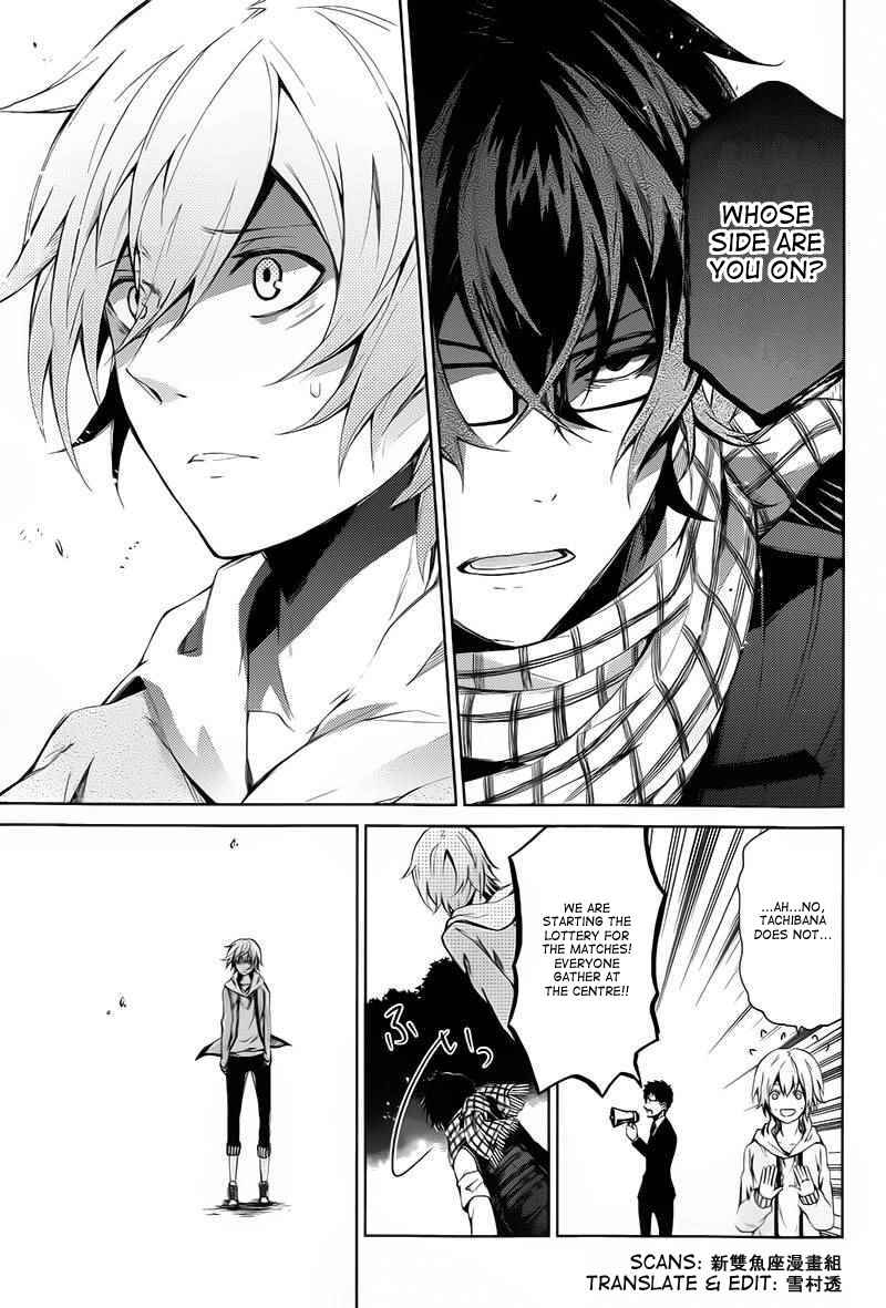 Page 37 Chapter 6 Aoharu x Kikanjuu