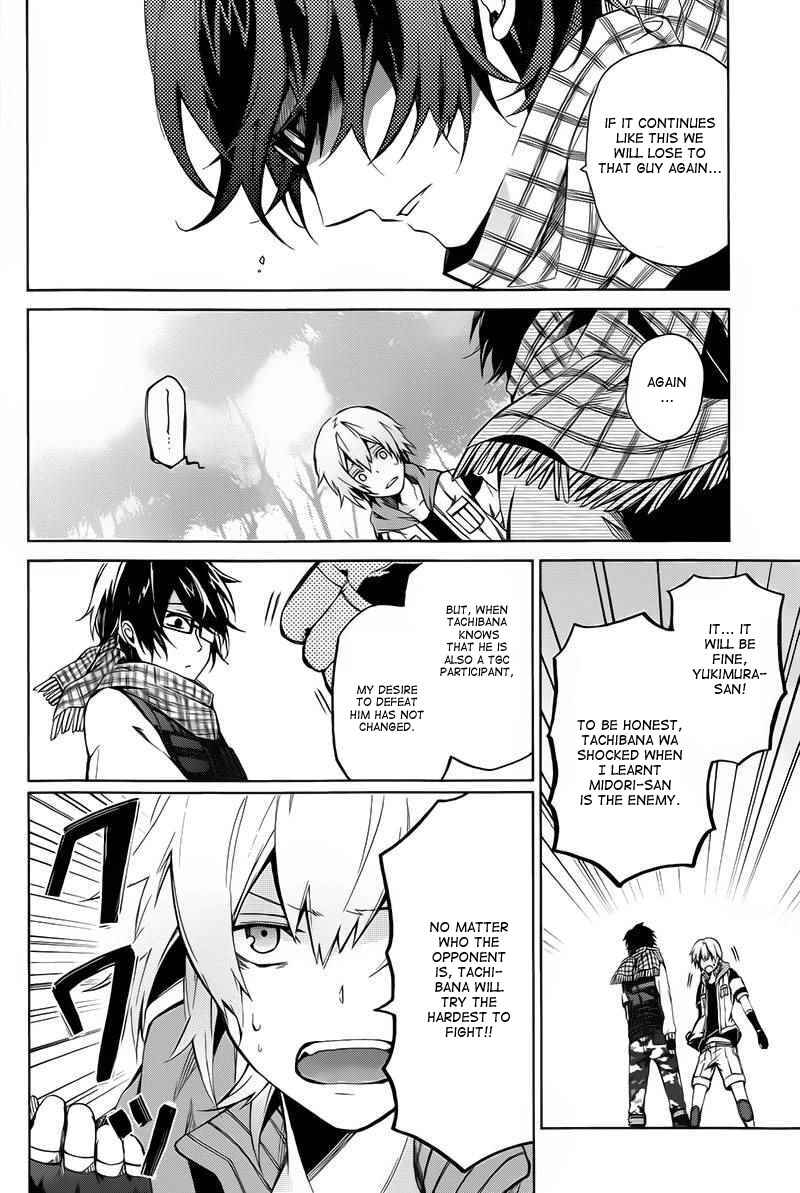 Page 40 Chapter 6 Aoharu x Kikanjuu