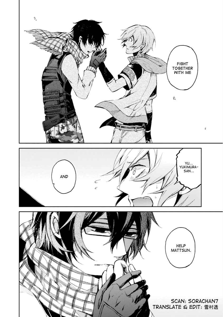 Page 42 Chapter 6 Aoharu x Kikanjuu