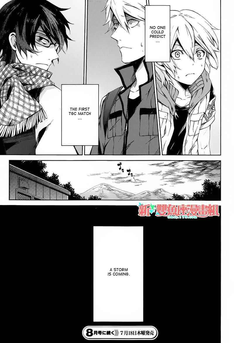 Page 45 Chapter 6 Aoharu x Kikanjuu
