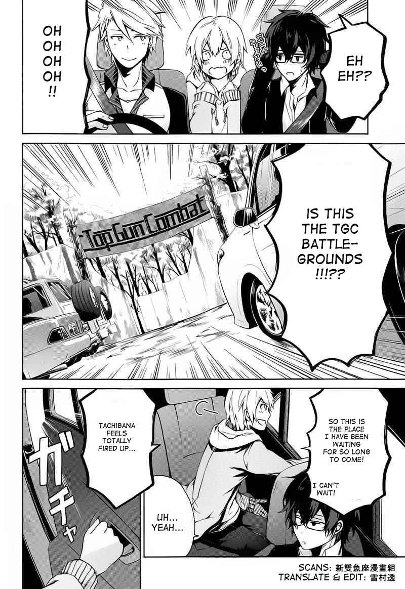 Page 7 Chapter 6 Aoharu x Kikanjuu