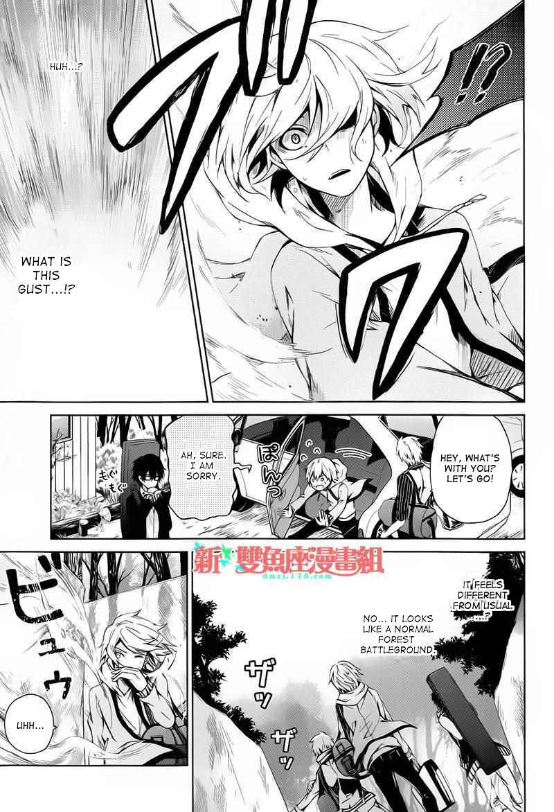 Page 8 Chapter 6 Aoharu x Kikanjuu