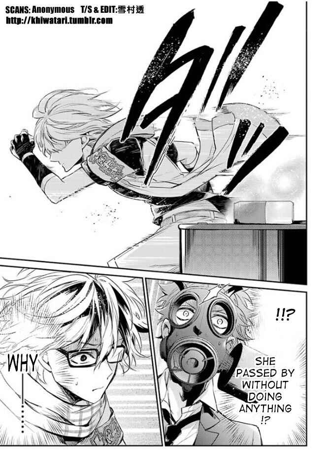 Page 11 Chapter 64 Aoharu x Kikanjuu