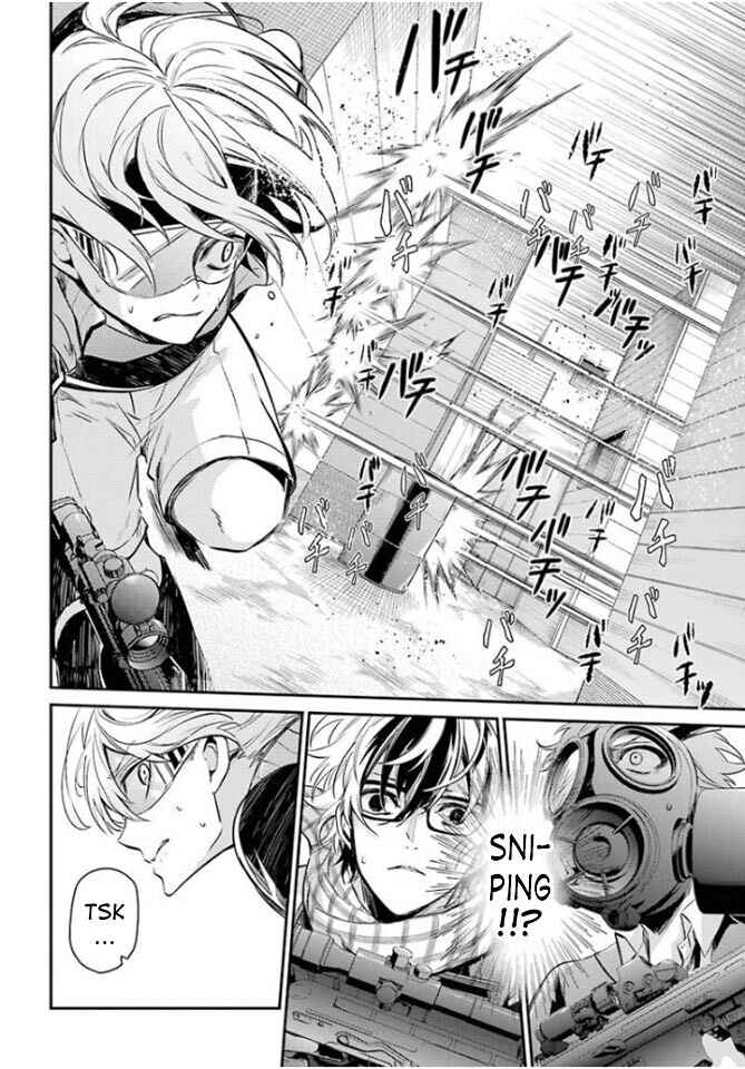 Page 12 Chapter 64 Aoharu x Kikanjuu