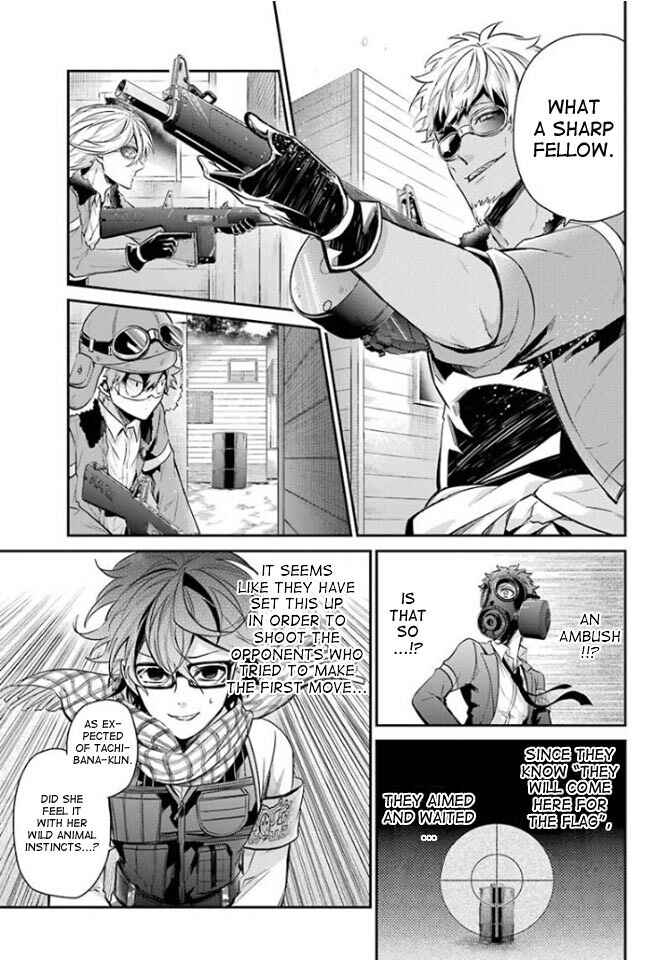 Page 13 Chapter 64 Aoharu x Kikanjuu