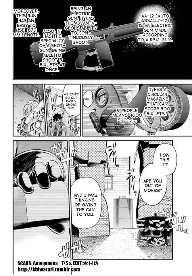 Page 16 Chapter 64 Aoharu x Kikanjuu