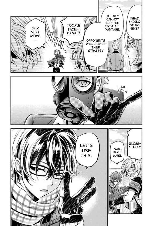 Page 18 Chapter 64 Aoharu x Kikanjuu