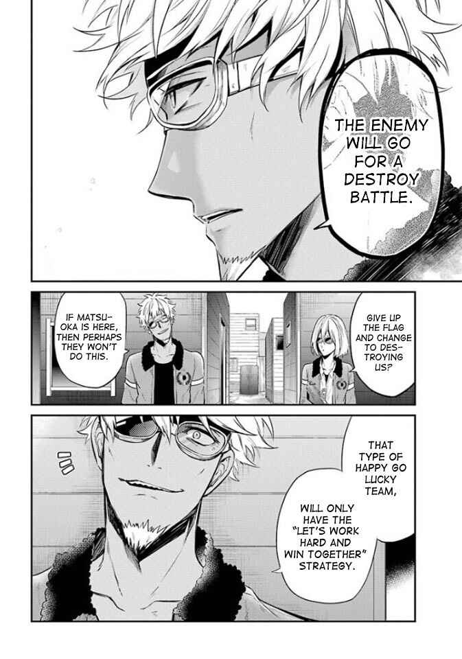 Page 20 Chapter 64 Aoharu x Kikanjuu