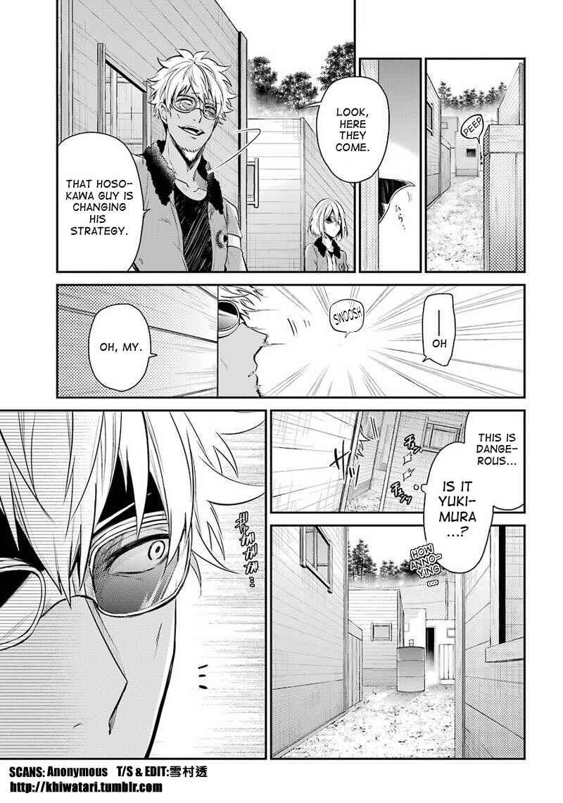 Page 21 Chapter 64 Aoharu x Kikanjuu