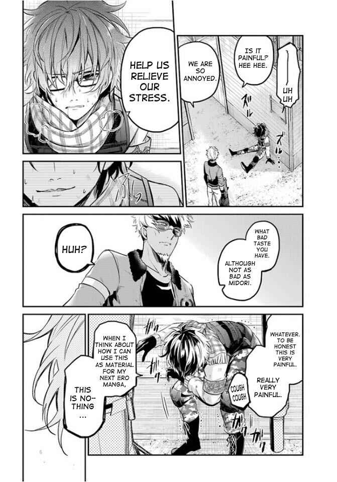 Page 28 Chapter 64 Aoharu x Kikanjuu