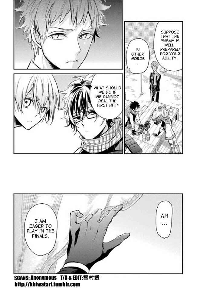 Page 6 Chapter 64 Aoharu x Kikanjuu