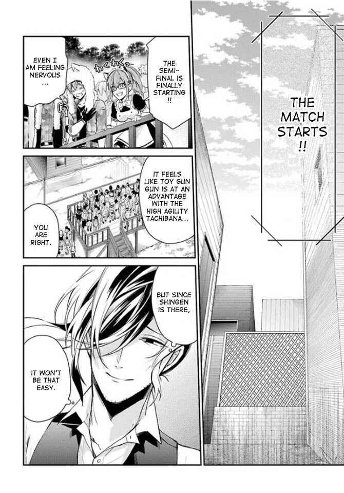 Page 8 Chapter 64 Aoharu x Kikanjuu
