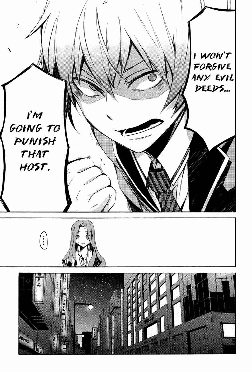 Page 27 Chapter 0.1 Aoharu x Kikanjuu
