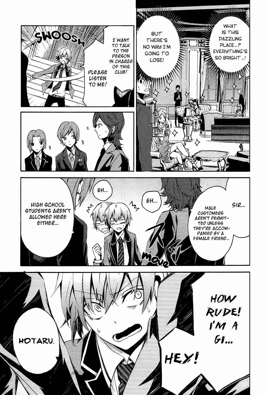 Page 29 Chapter 0.1 Aoharu x Kikanjuu