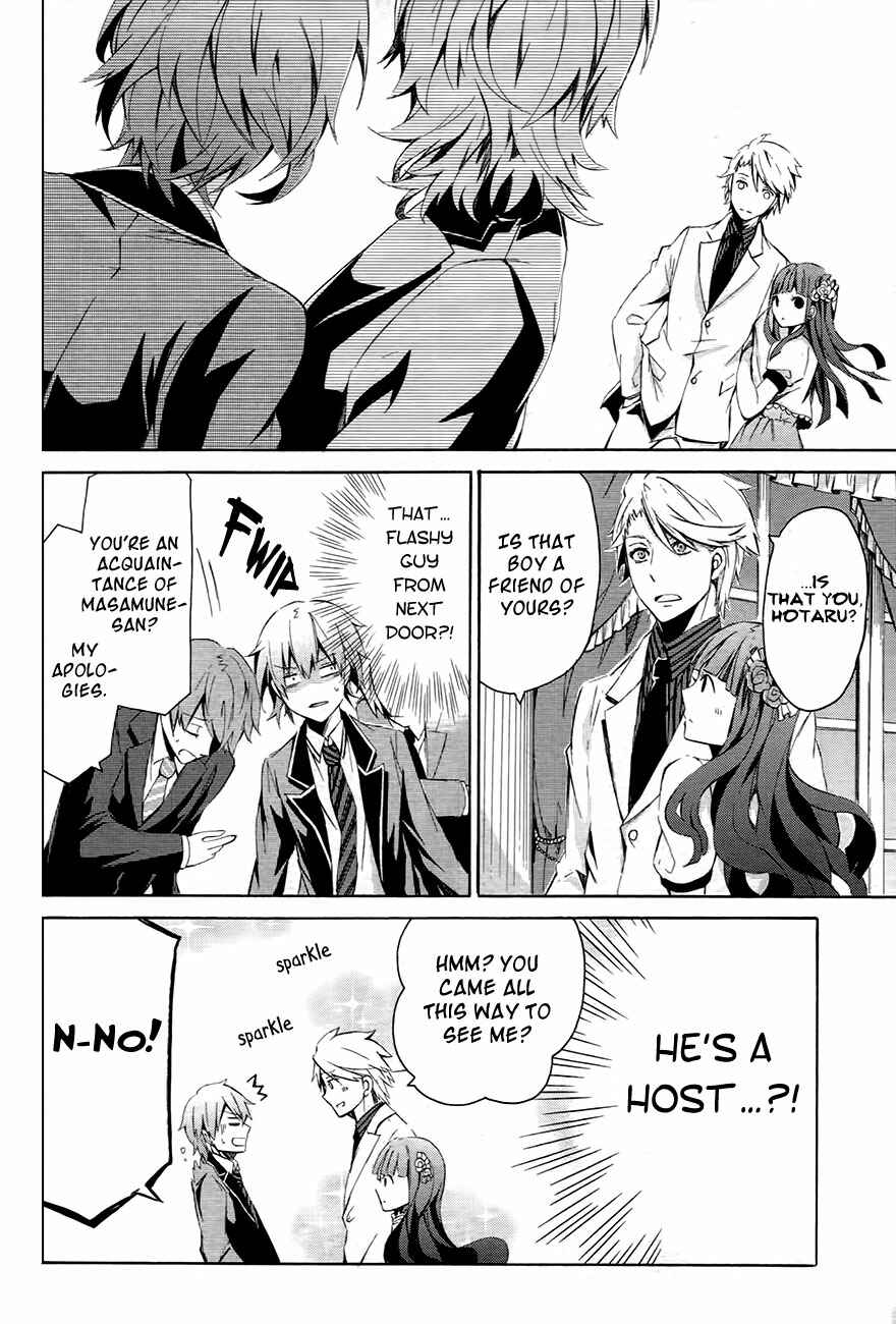 Page 30 Chapter 0.1 Aoharu x Kikanjuu