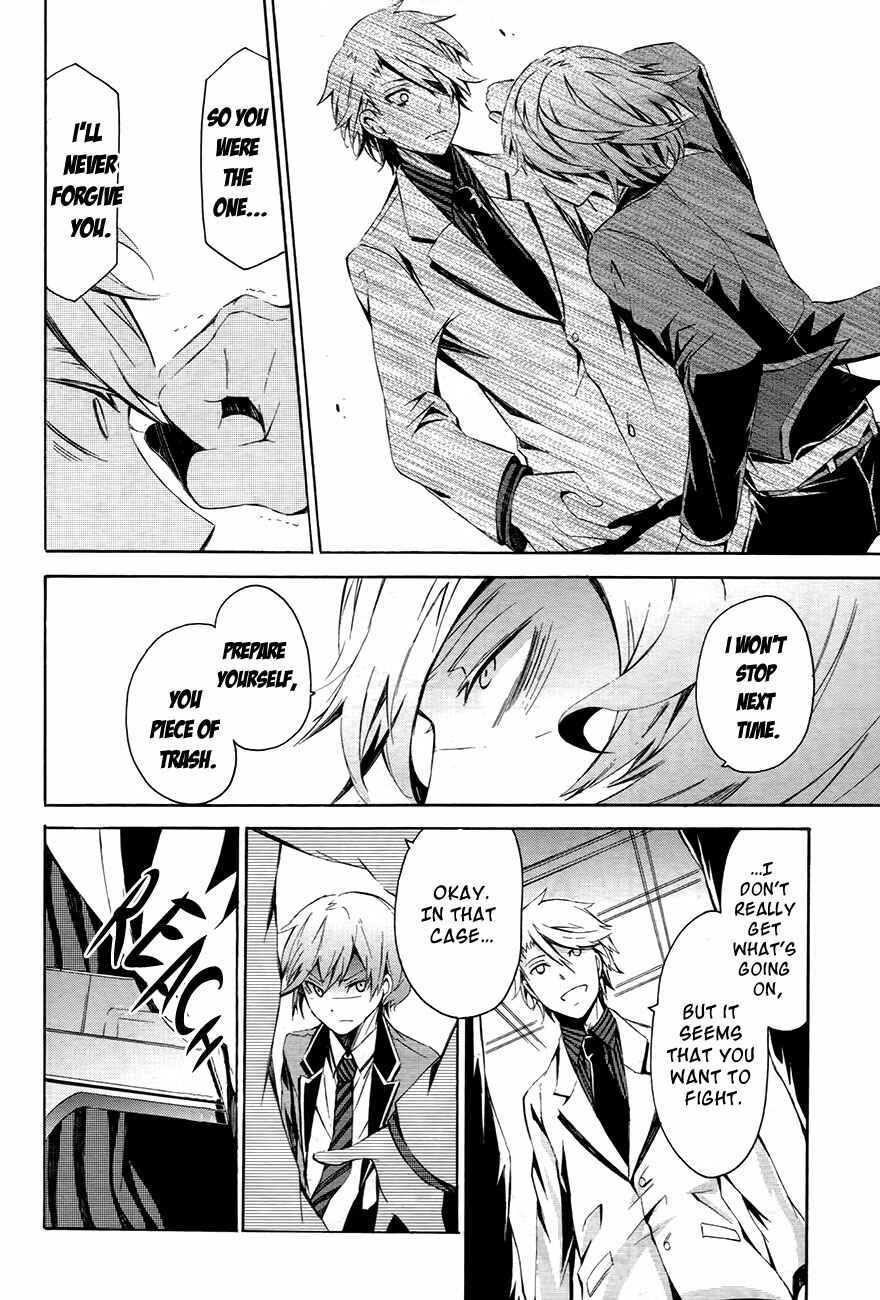 Page 32 Chapter 0.1 Aoharu x Kikanjuu