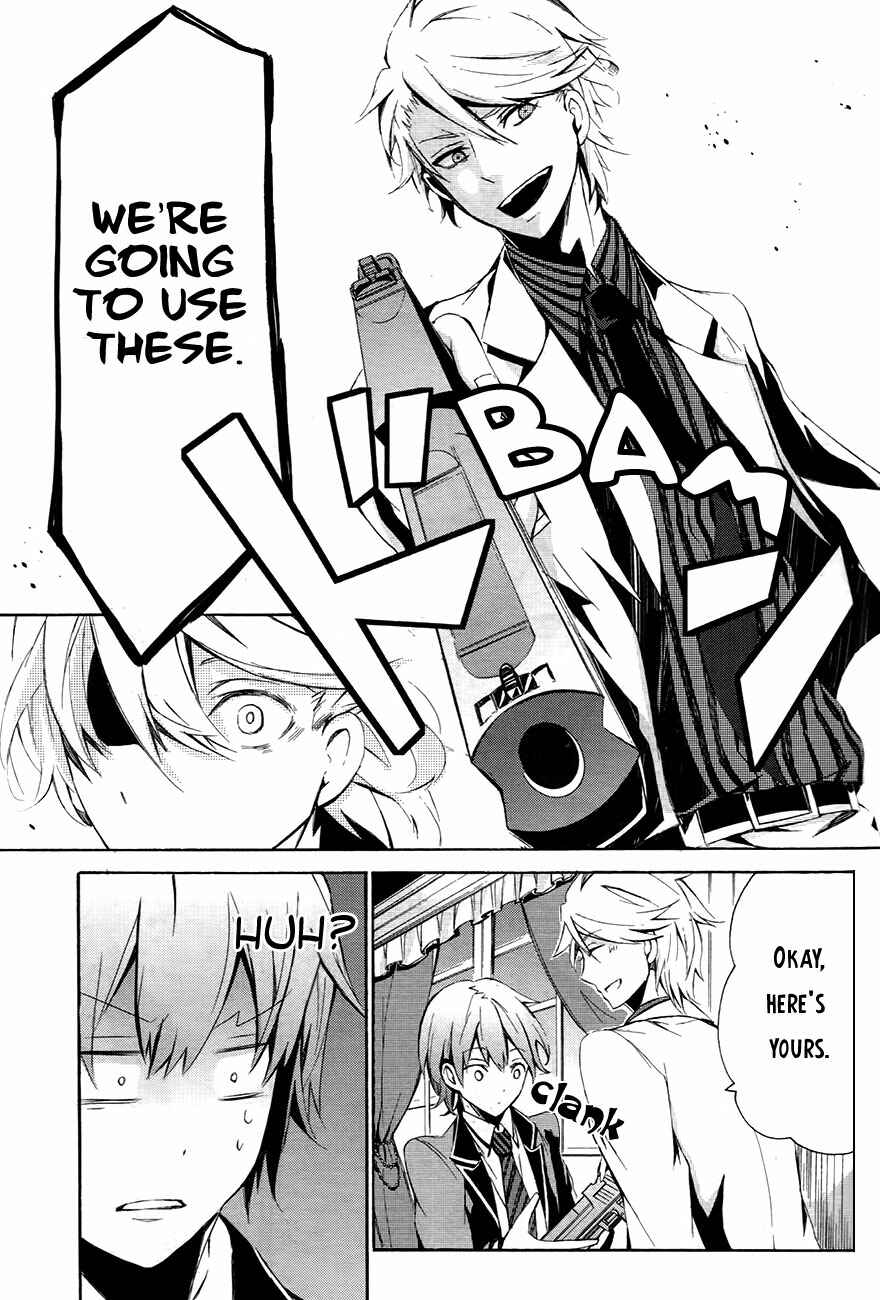 Page 33 Chapter 0.1 Aoharu x Kikanjuu