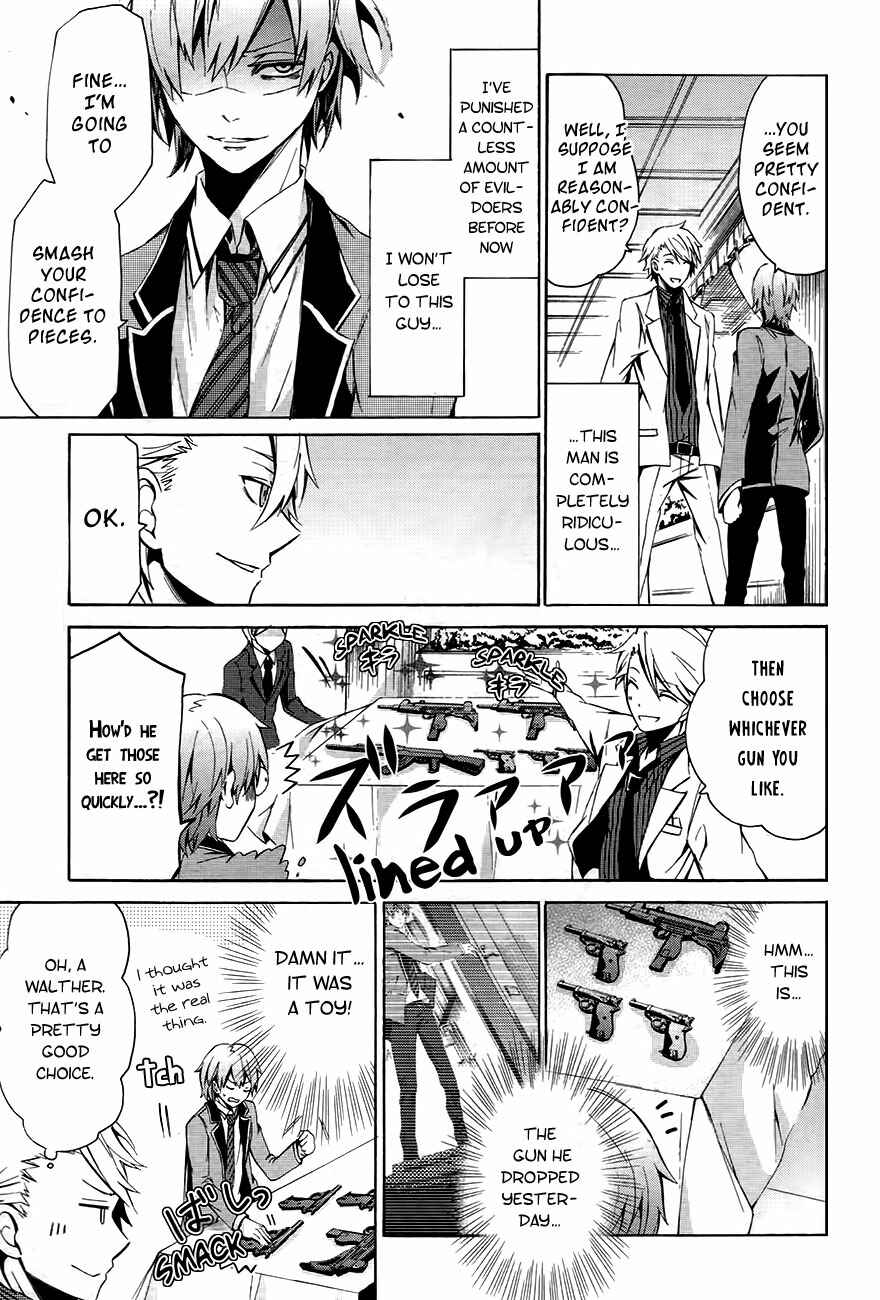 Page 37 Chapter 0.1 Aoharu x Kikanjuu