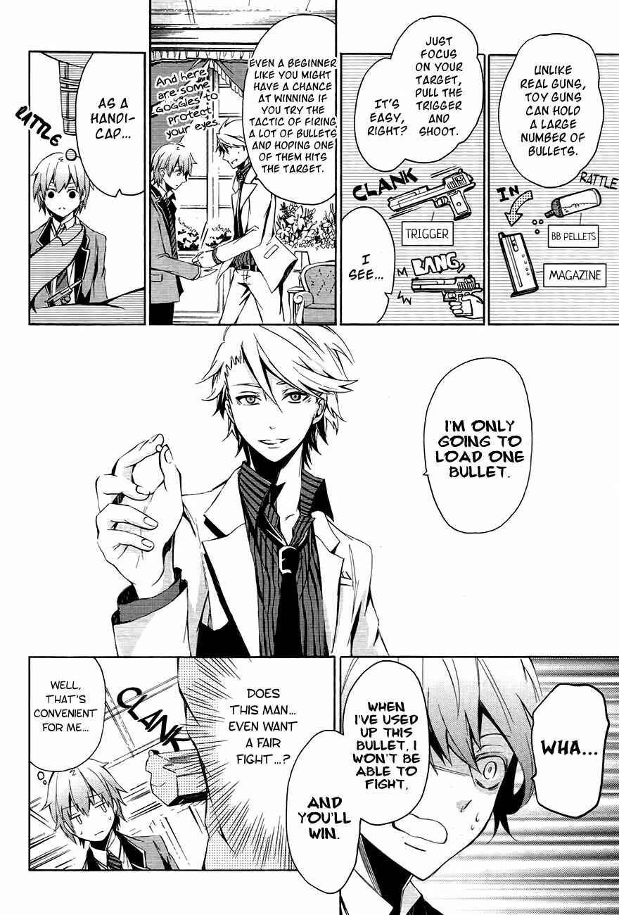 Page 38 Chapter 0.1 Aoharu x Kikanjuu