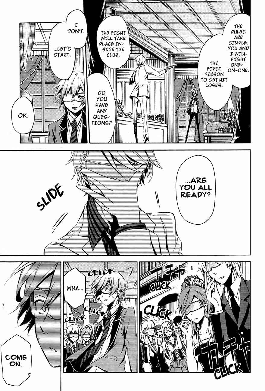 Page 39 Chapter 0.1 Aoharu x Kikanjuu