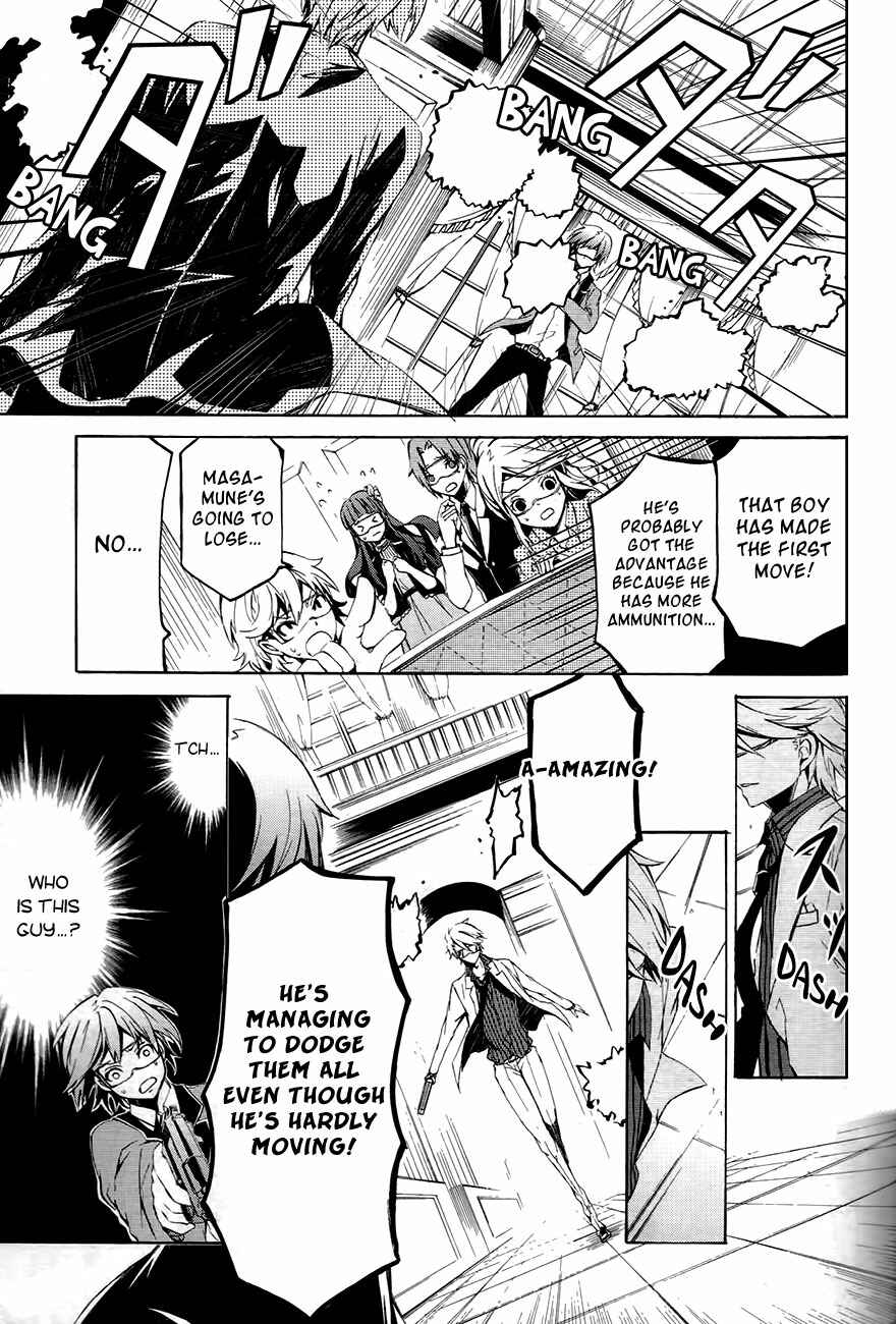Page 41 Chapter 0.1 Aoharu x Kikanjuu