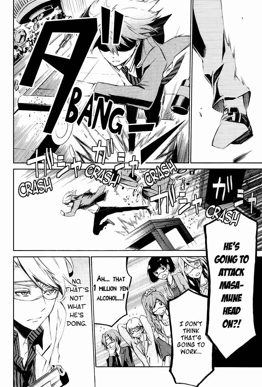 Page 44 Chapter 0.1 Aoharu x Kikanjuu