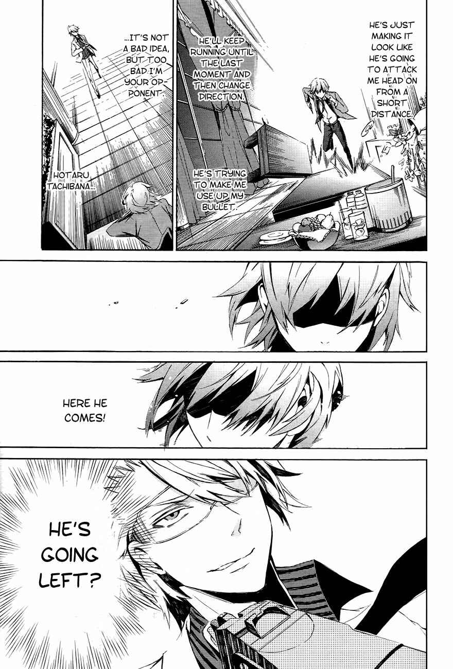 Page 45 Chapter 0.1 Aoharu x Kikanjuu