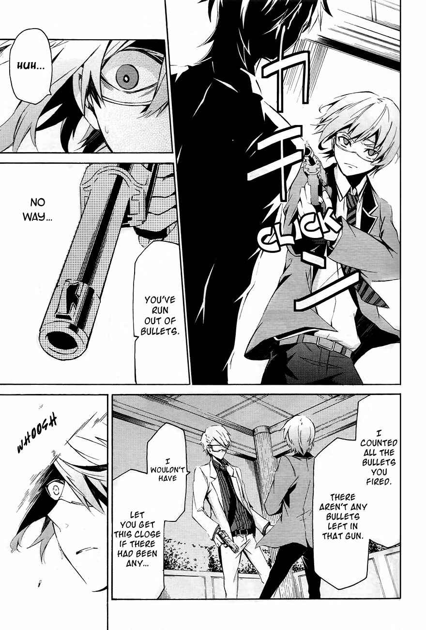 Page 49 Chapter 0.1 Aoharu x Kikanjuu