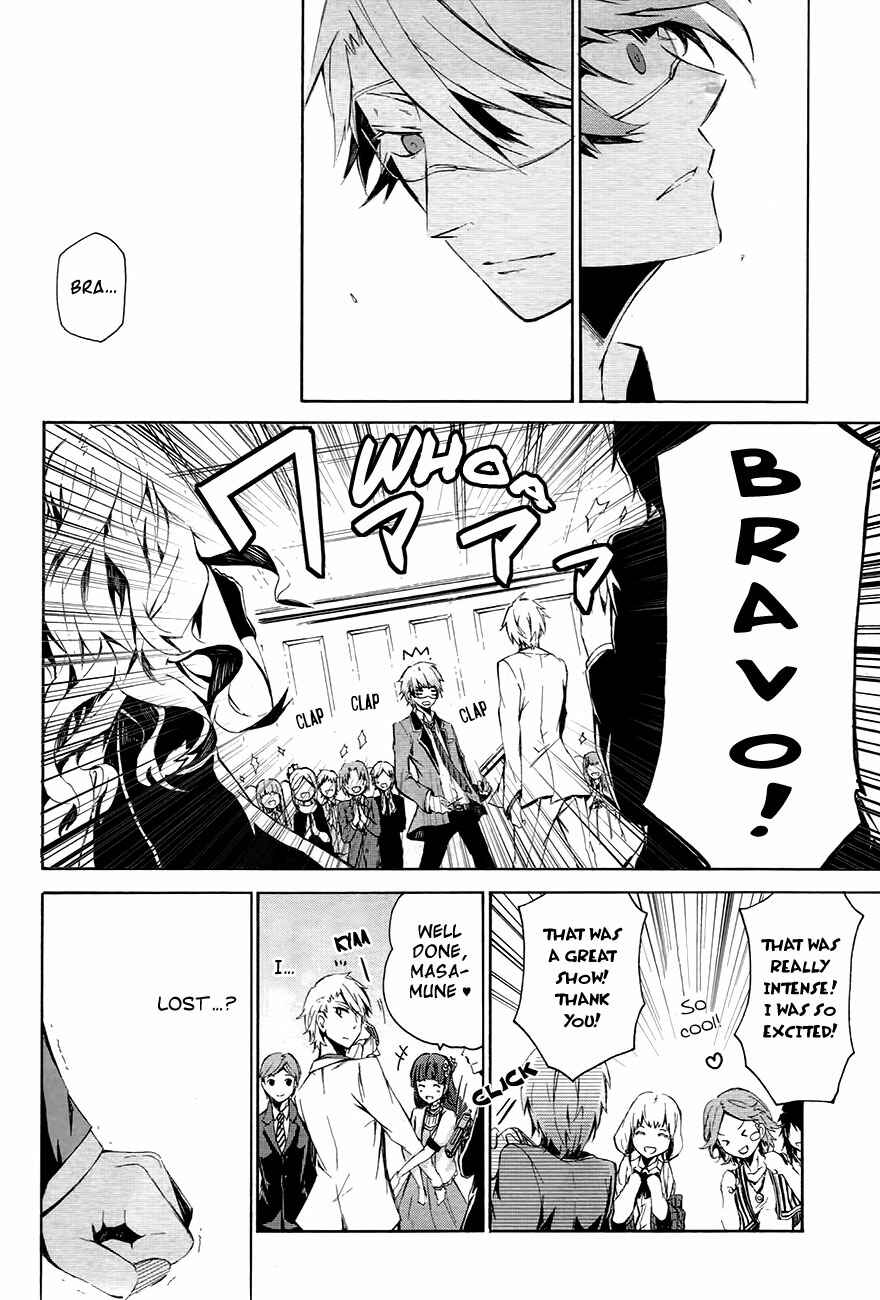 Page 53 Chapter 0.1 Aoharu x Kikanjuu