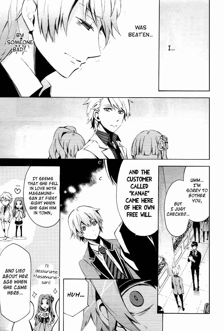 Page 54 Chapter 0.1 Aoharu x Kikanjuu