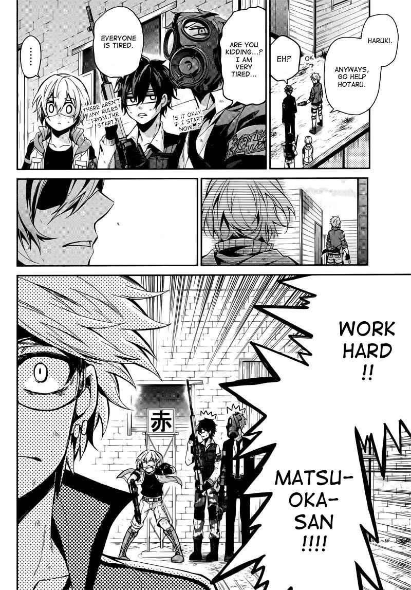 Page 20 Chapter 34 Aoharu x Kikanjuu