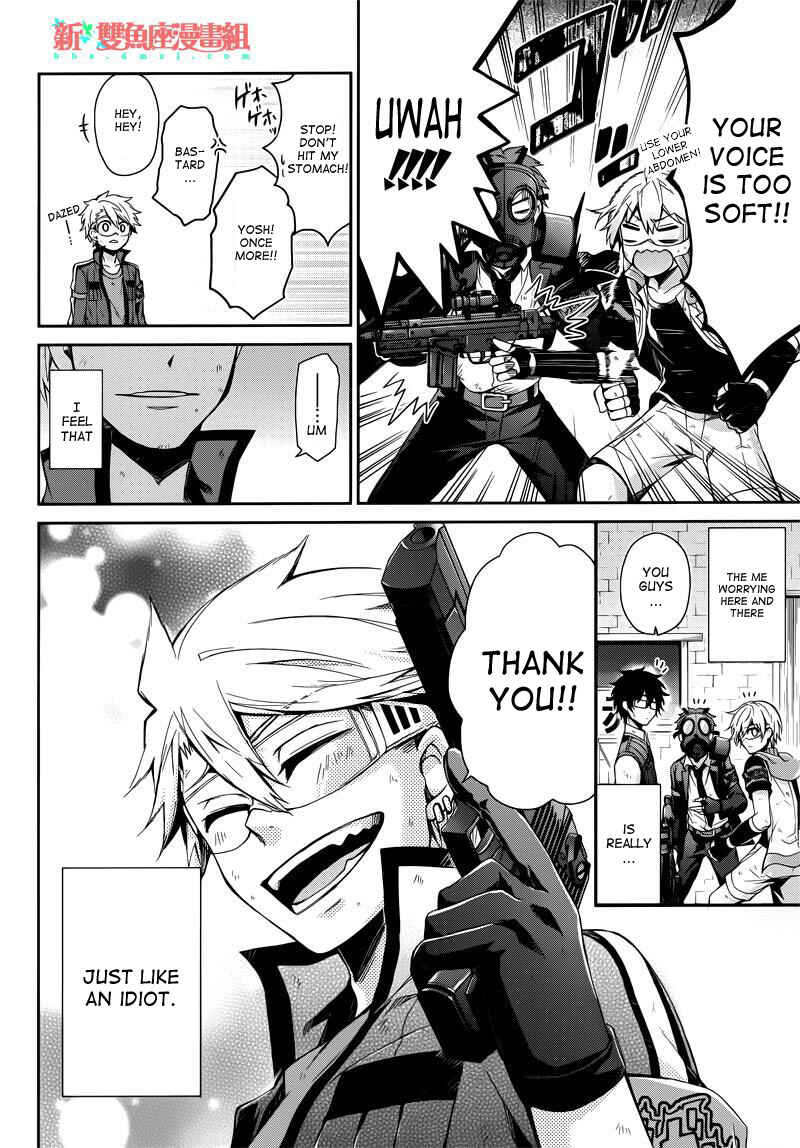 Page 22 Chapter 34 Aoharu x Kikanjuu
